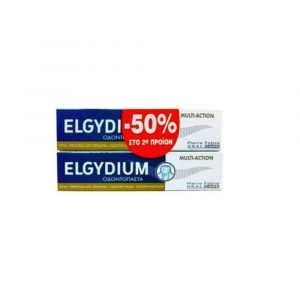 Elgydium Multi-Actions 75ml 2X Promo -50% Στο Δεύτερο Προϊον