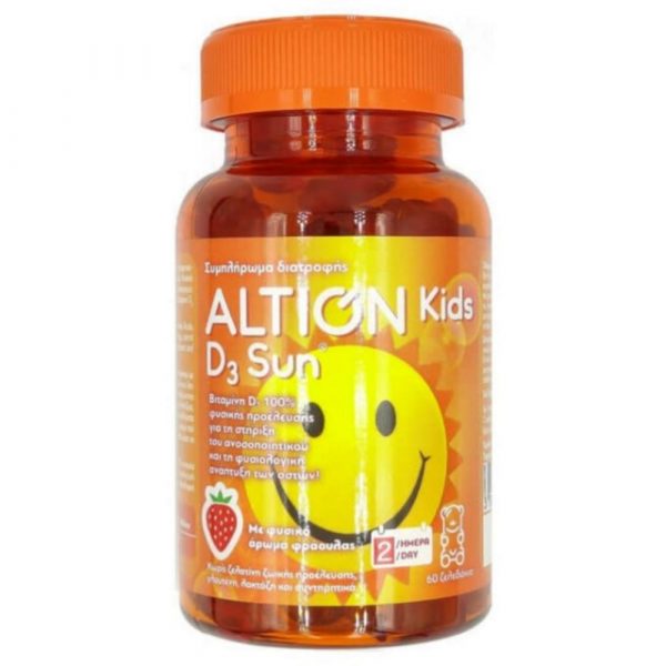 Altion Kids D3 Sun 60 Ζελεδάκια