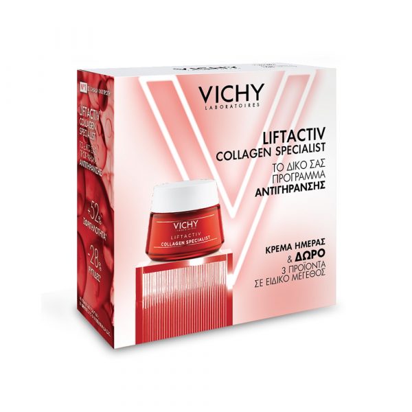 Vichy Liftactiv Collagen C1 Promo 2022