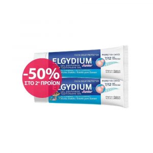 Elgydium Οδοντόπαστα Duo Bubble 50ml Promo (-50% Στο 2o Προϊόν)