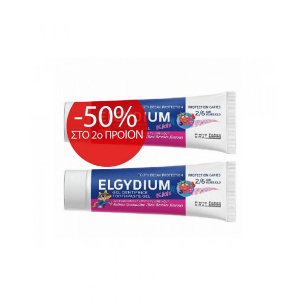 Elgydium Οδοντόπαστα Duo Red Berries 50ml Promo (-50% Στο 2o Προϊόν)