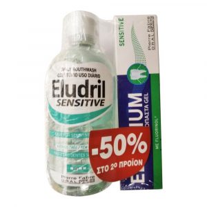 Eludril Sensitive 500ml Promo (+Elgydium Sensitive 75ml -50% Στο 2o Προϊον)