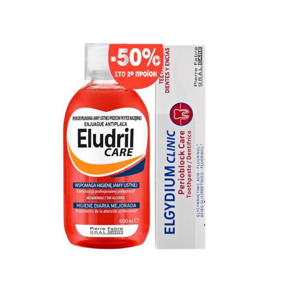 Eludril Care 500ml Promo (+Elgydium Perioblock 75ml -50% Στο 2o Προϊον)