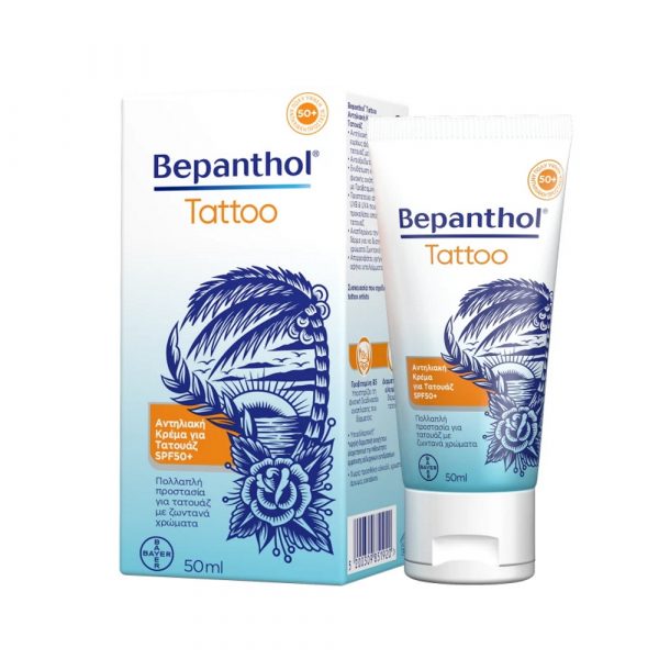 Bepanthol Tattoo Spf50 Cream 50ml