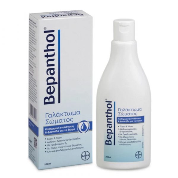 Bepanthol Body Lotion 200ml Promo (-30%)