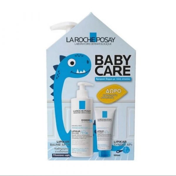 La Roche Baby Baume Promo (2022)