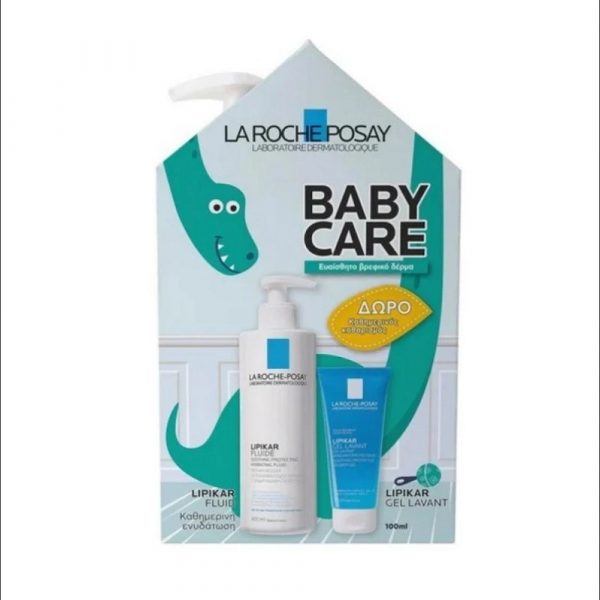 La Roche Baby Fluid Promo (2022)