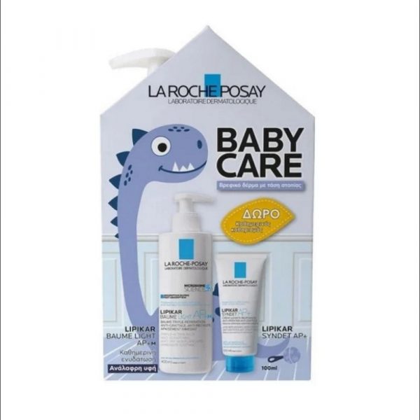 La Roche Baby Baume Light Promo (2022)