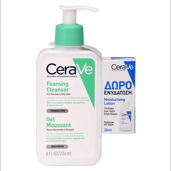 Cerave Foaming Lotion 8Oz & 20ml Promo (C4)