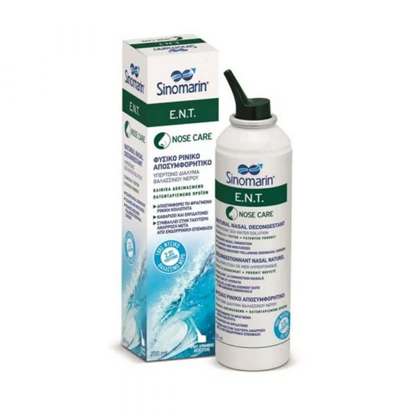 Sinomarin Nose Care Ent 200ml Promo (9€ Πλτ)