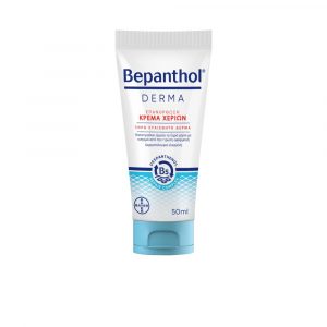 Bepanthol Hand Cream 50ml