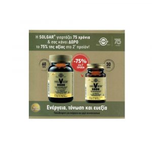 Solgar Formula Vm 2000 Promo (-75% On Second)