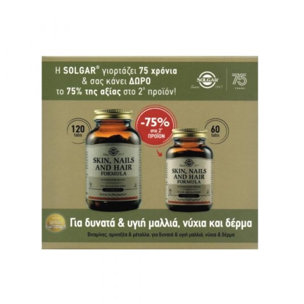 Solgar Skin Nails And Hair Promo (-75% On Second)