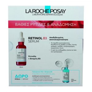 La Roche Retinol Serum Promo (+Hb5 Ser C5 2022)