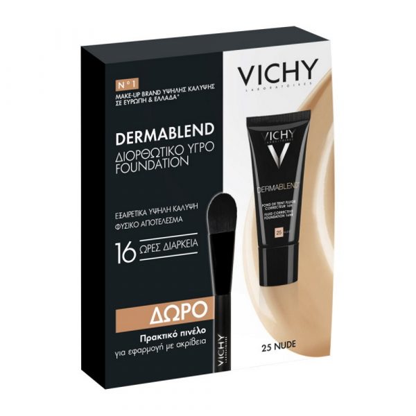 Vichy Dermablend Fluide Sh 25 Box & Brush Promo (C5 2022)