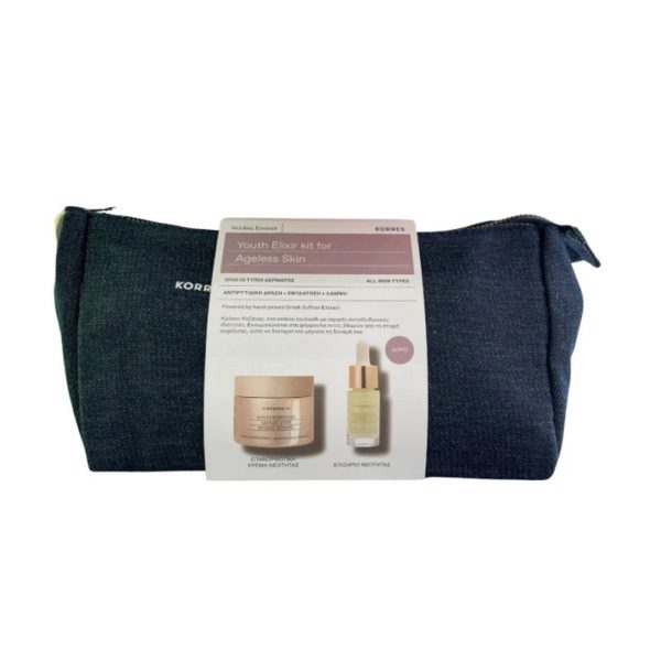 Korres Χρυσός Κρόκος Κρέμα Νεότητας 50 ml Promo (+Xρυσός Κρόκος Ελιξίριο 15ml)