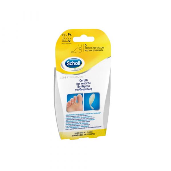Scholl Blisters Large 5τμχ