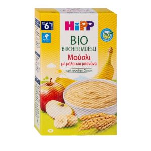 Ηipp Βio Bircher Μουσλι  Με Μήλο & Μπανάνα 250gr από τον 6ο μήνα              