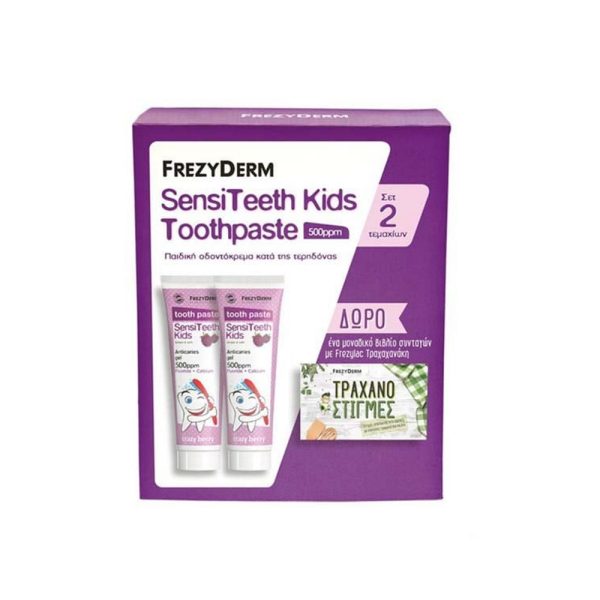 Frezyderm Baby Shampoo 300ml + 2τμχ Baby Cream 175ml Girl