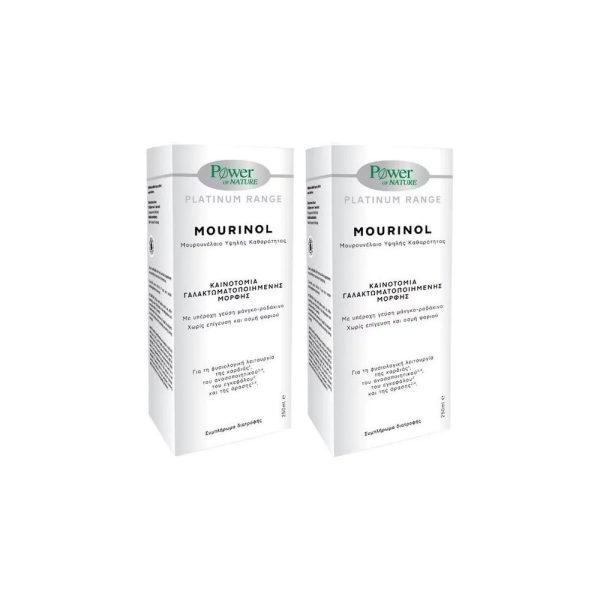Power Platinum Mourinol 250ml promo (1+1 Δωρο)