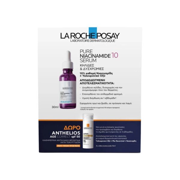 La Roche Niacinamide Serum Promo (+Anthelios C2.23)