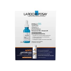 La Roche Hb5 Serum Promo (+Anthelios C2.23)
