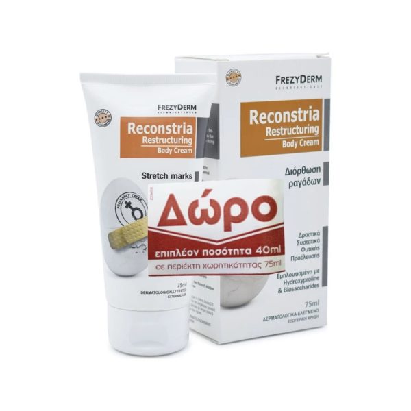 Frezyderm Reconstria Cream 75ml (Με Κουτί) Promo (+Reconstria Cream 40ml)