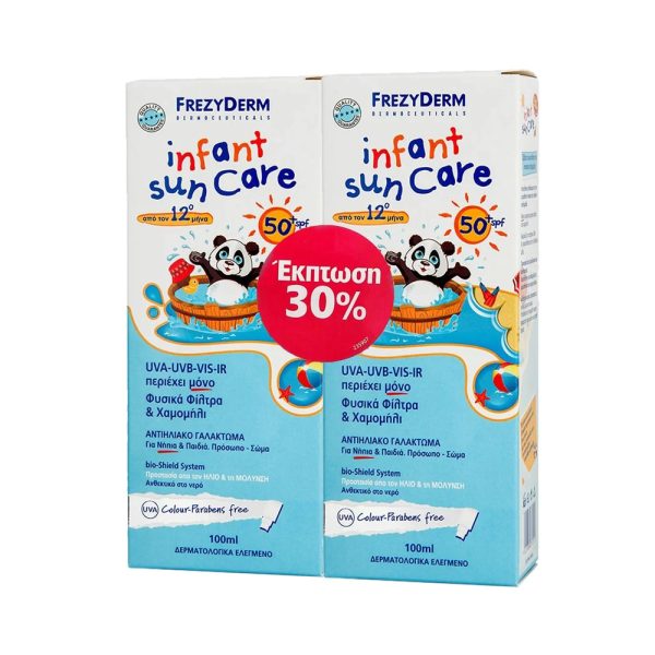 Frezyderm Infant Sun Care Spf50+ 100ml (Με Κουτί) X2 -Promo (-30%)