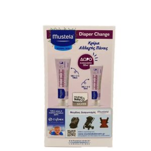Mustela Vitamin Barrier Cream 100ml promo (+Mustela Vitamin Barrier Cream 50ml)