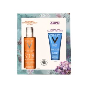 Vichy Capital Soleil Promo Box Spray 2023