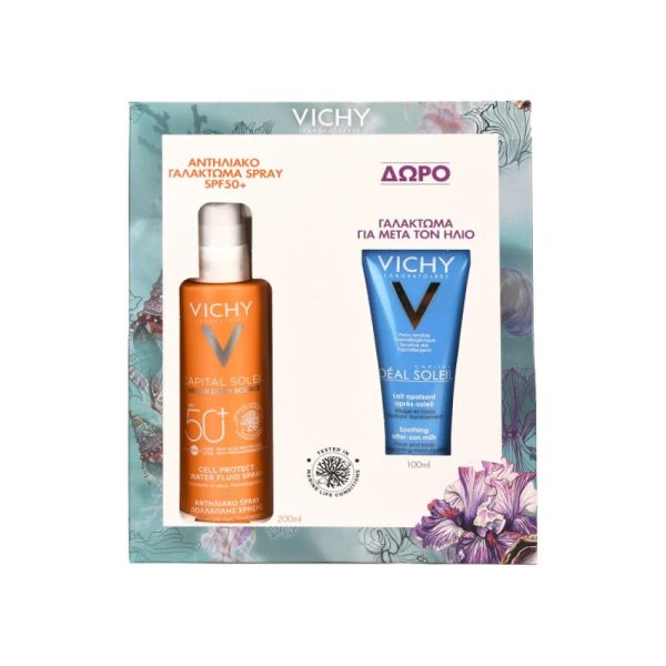 Vichy Capital Soleil Promo Box Spray 2023