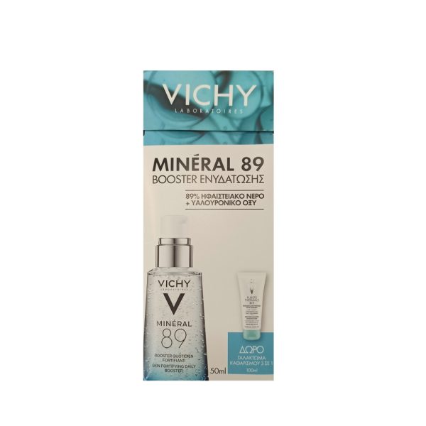 Vichy Mineral 89 Booster Promo (Box C2 Serums)