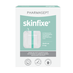 Pharmasept Γαζες Αυτ. Αδ. Skinfixe 10X10 5τμχ.