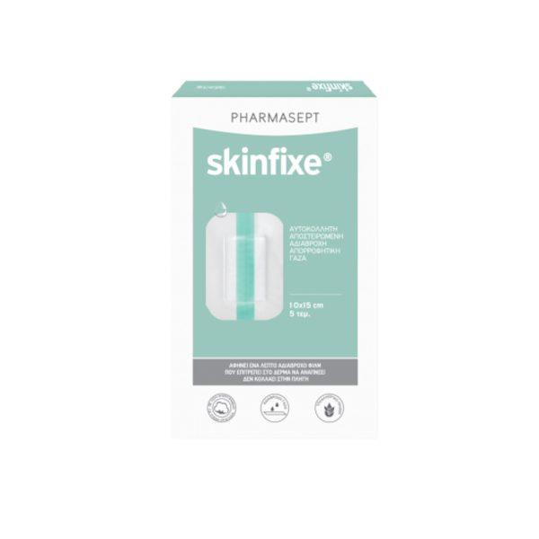 Pharmasept Γαζες Αυτ. Αδ. Skinfixe 10X15 5τμχ.