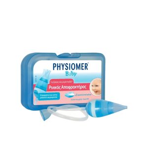 Physiomer Ρινικός Αποφρακτήρας