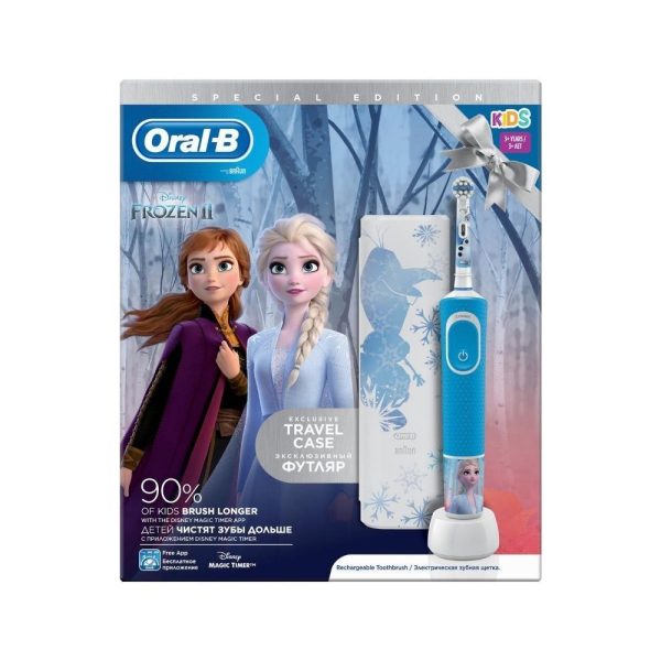 Oral B Vitality Kids Frozen Special Edition