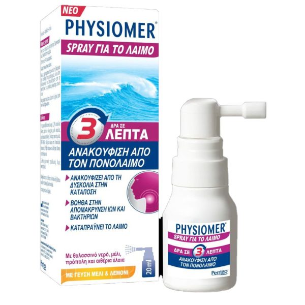 Physiomer Spray Για Το Λαιμό 20ml