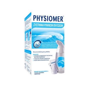Physiomer Σύστημα Ρινικών Πλύσεων (Συσκευή+6 Φακελλίσκοι)