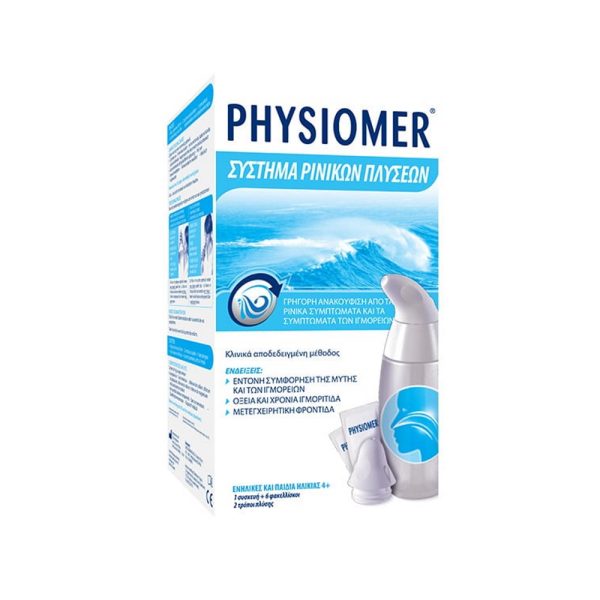 Physiomer Σύστημα Ρινικών Πλύσεων (Συσκευή+6 Φακελλίσκοι)