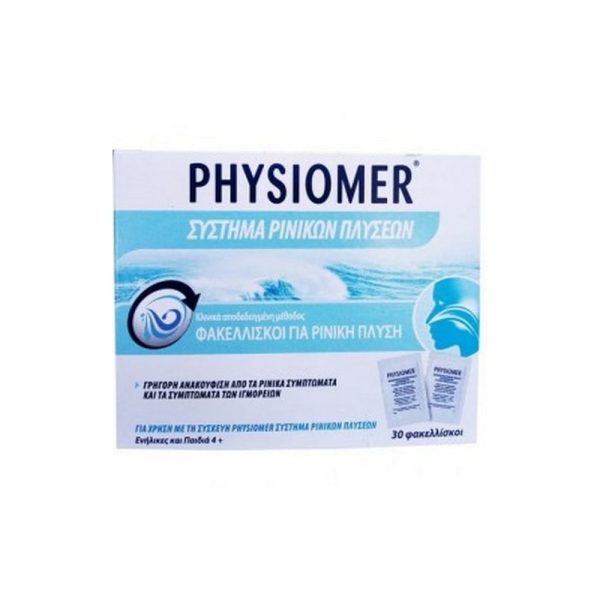 Physiomer Σύστημα Ρινικών Πλύσεων (30 Φακελλίσκοι)