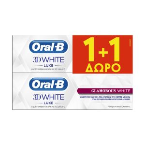 Oral B Οδοντόκρεμα 3D White Luxe Glam White 75ml Promo (1+1 δώρο)