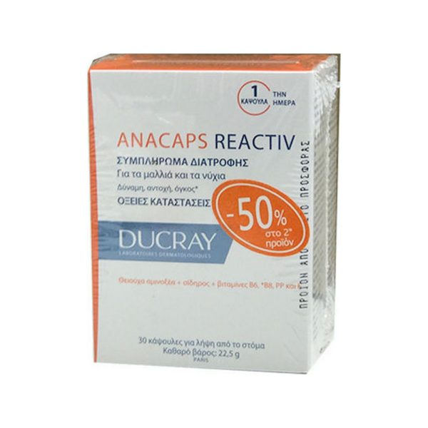 Ducray Promo Duo Anacaps Expert- 25% 2*30 Caps