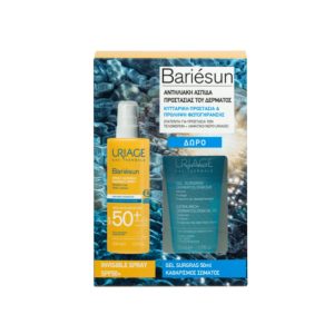 Uriage Bariesun Spray Spf50+ 200ml Promo (+Gel Surgras 50ml)