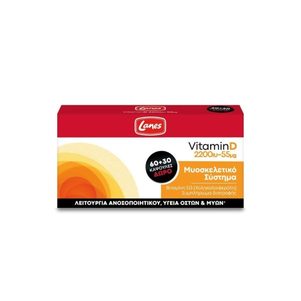 Lanes Vitamin D 2200Iu 90caps