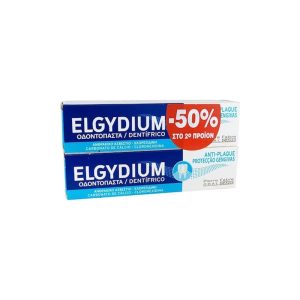 Elgydium Οδ/Παστα Antiplaque Jumbo 100ml Duo Promo (-50% Στο 2ο Προϊόν)