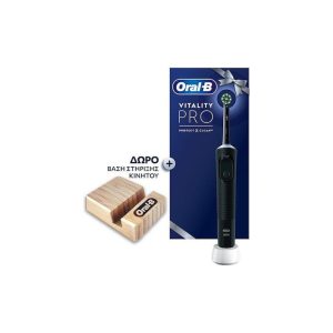 Oralb Vital. Pro+Δώρο Bamboo Βάση Kin.