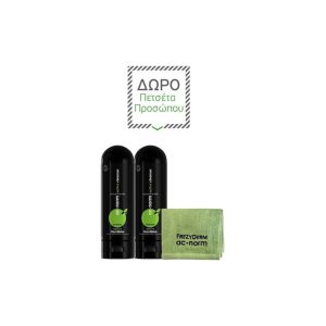 Frezyderm Promo Ac-Norm Active Cleanser 200ml X 2