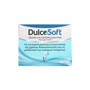 Dulcosoft Σκόνη 20 Sachets
