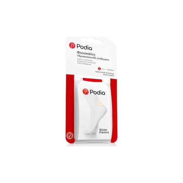 Podia Hydrocolloid Blister Plasters 5τμχ