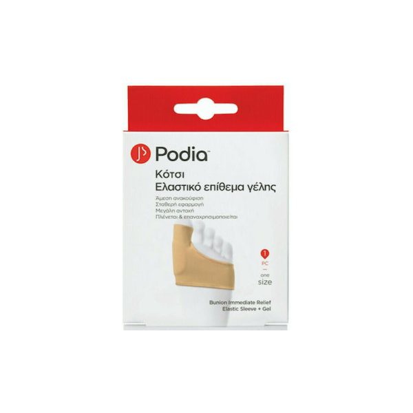 Podia Bunion Immediate Relief Elastic Sleeve+Gel (One Size) 1 τμχ.